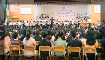 星置東小学校開校20周年式典